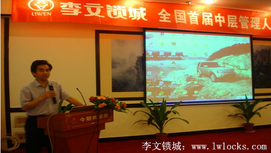 郭總裁演講 郭總裁演講