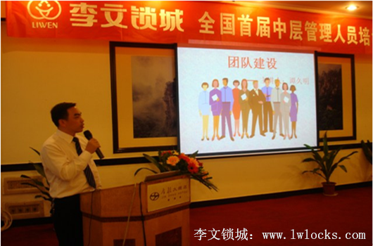 譚主席演講 譚主席演講