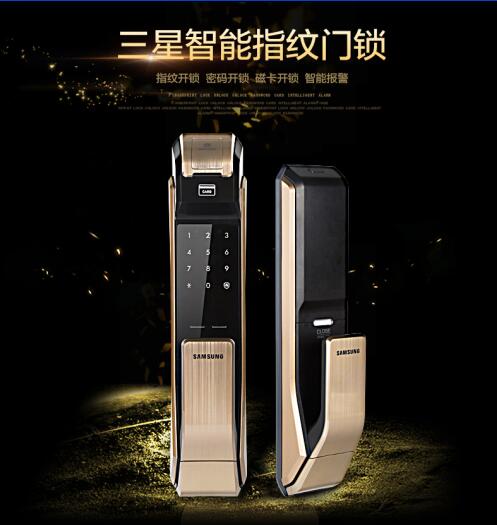 韓國三星指紋鎖 SHS-P718 韓國三星指紋鎖 SHS-P718