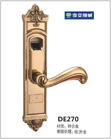 安泰萊室內(nèi)門指紋鎖 DE270 歐洲金 安泰萊室內(nèi)門指紋鎖 DE270 歐洲金